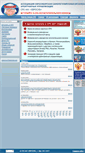 Mobile Screenshot of eurosib-sro.ru